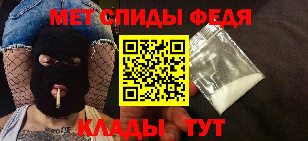 Ефремов  Амфетамин VHQ  АМФЕТАМИН  Вход с VPN 