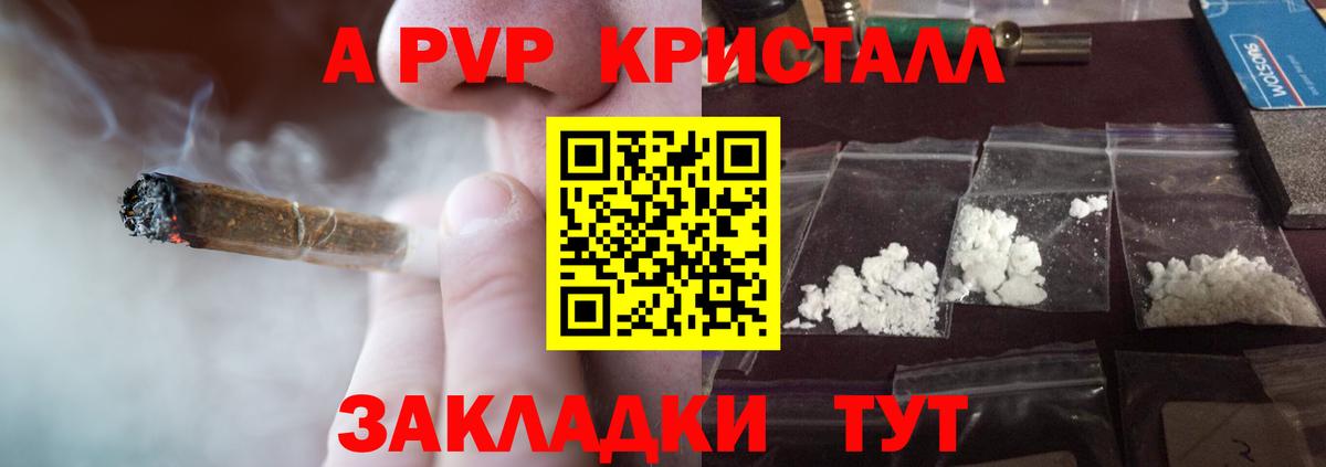 A PVP СК КРИС Ефремов