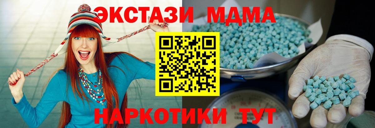 KRAKEN вход  Ecstasy Punisher  Ефремов  ЭКСТАЗИ  Вход с VPN  Ecstasy mix 