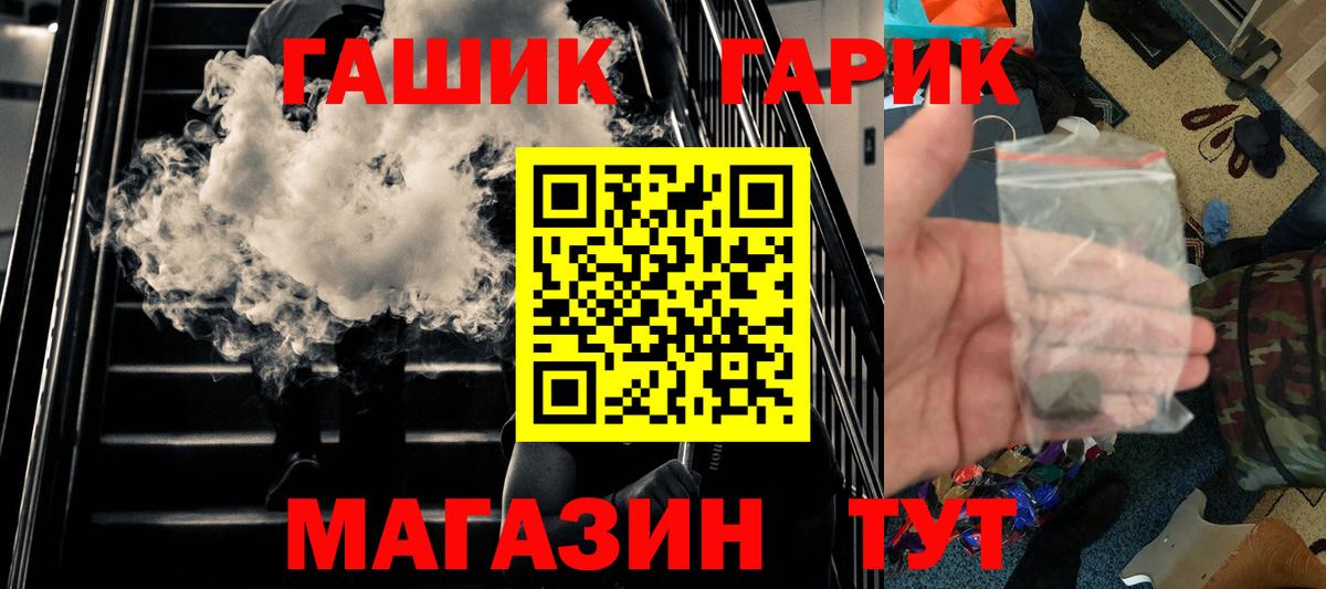 Гашиш Cannabis  Вход с VPN  Ефремов  ГАШ 40% ТГК 