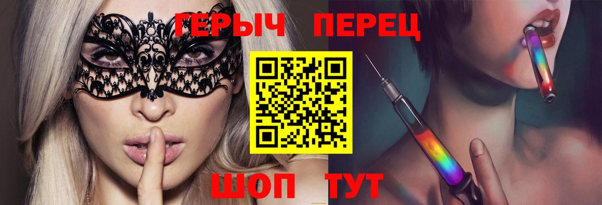 Ефремов  ГЕРОИН  Вход с VPN  ГЕРОИН герыч 