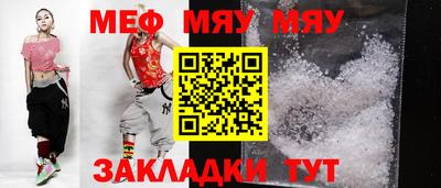 прущая мука Лесосибирск