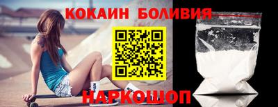 кокаин колумбия Ливны