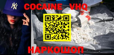 кокаин колумбия Ливны