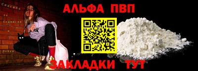 ALPHA PVP Кулебаки