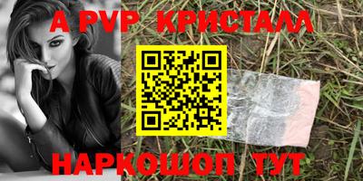 прущая мука Лесосибирск