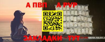 а пвп мука Кумертау