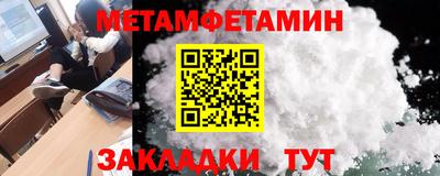 а пвп мука Кумертау