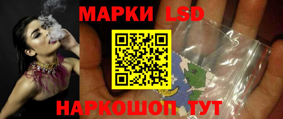 LSD-25 экстази ecstasy  Вход с VPN  ЛСД экстази ecstasy  Ефремов 