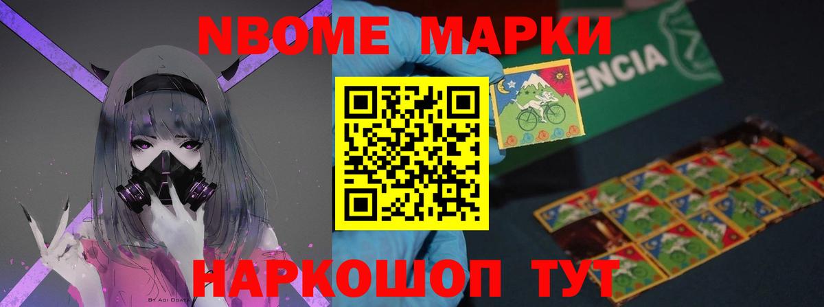 LSD-25 экстази ecstasy Ефремов