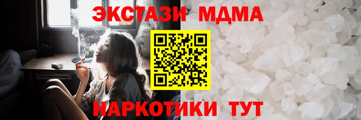 Гашиш  Вход с VPN  МАРИХУАНА  Гашиш  LSD-25  Кодеин  Ефремов  Кокаин  МЕФ кристаллы 