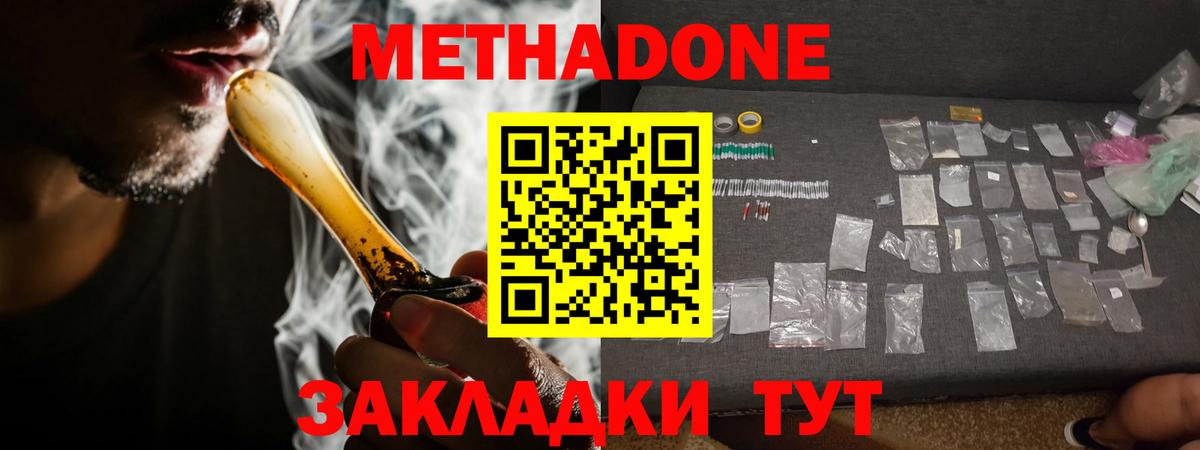 Амфетамин Ефремов