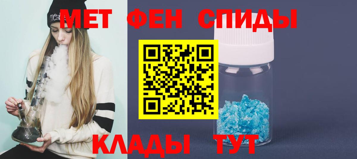 Первитин пудра Ефремов