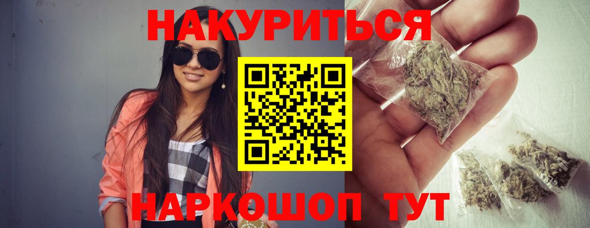 Канабис OG Kush  Каннабис SATIVA & INDICA  Вход с VPN  Ефремов  Бошки марихуана гибрид 